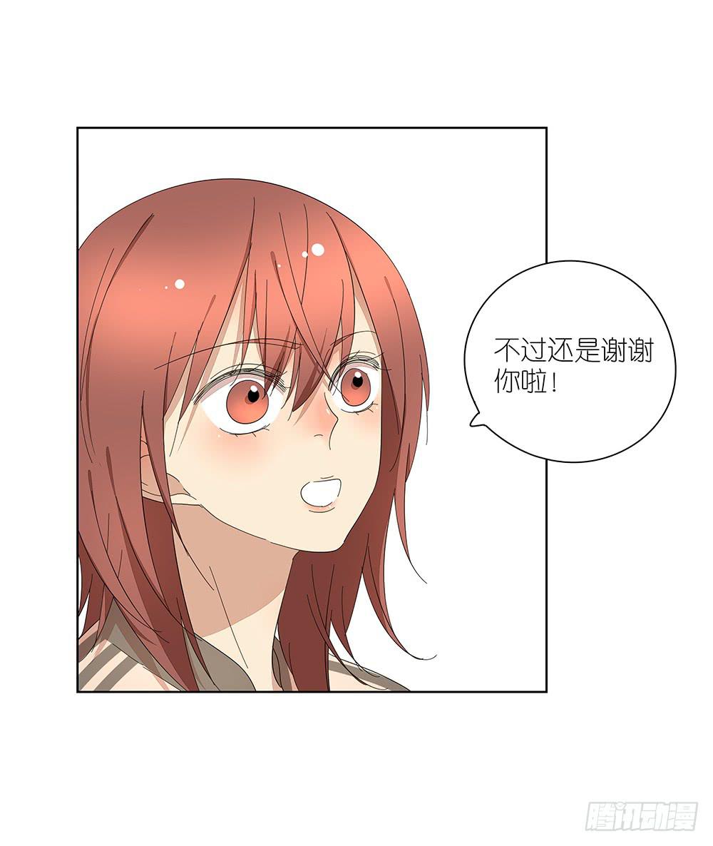 116.不能再犹豫-第118话