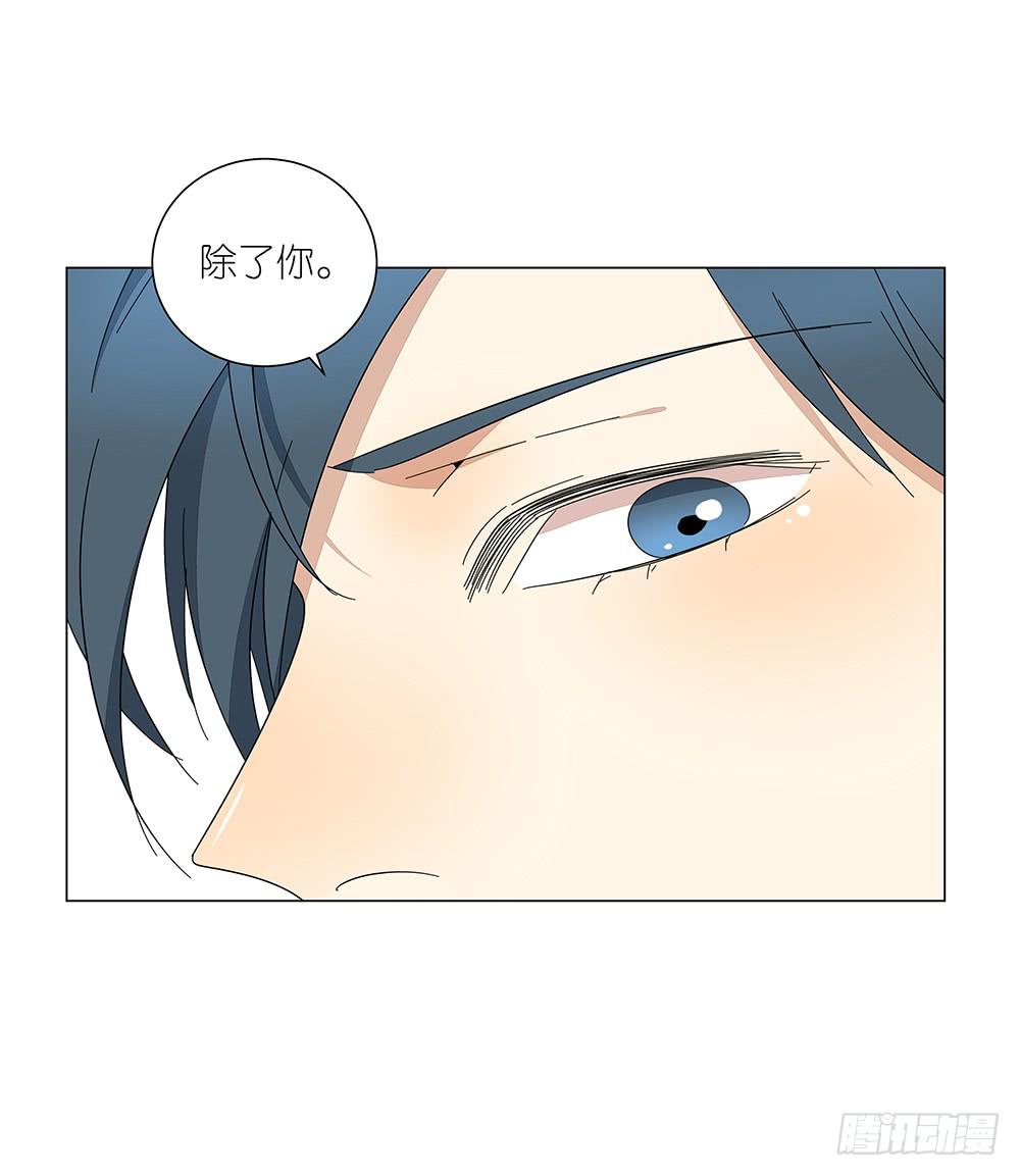 118. 你应该去看看-第120话