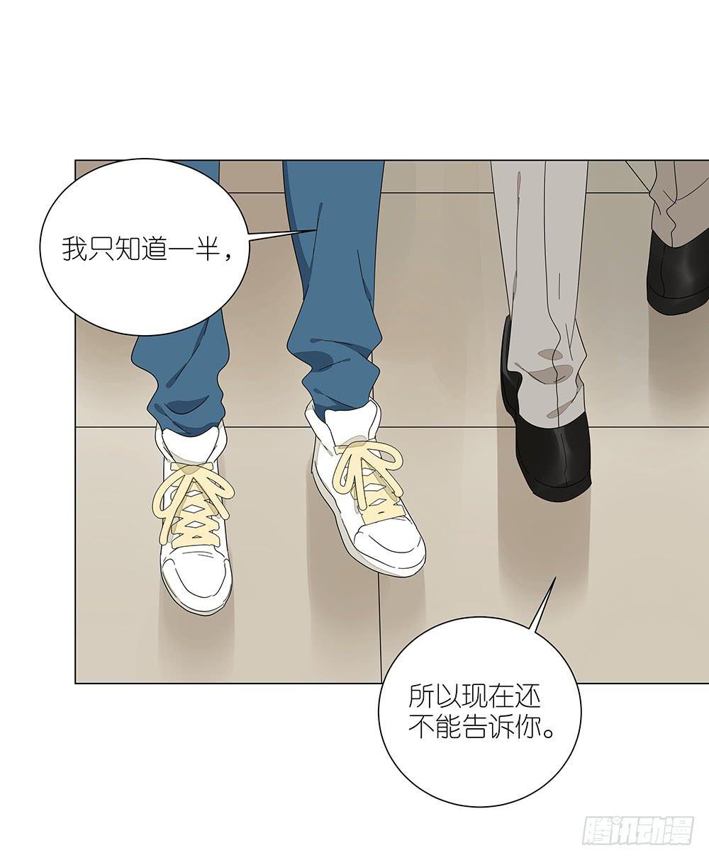 118. 你应该去看看-第120话