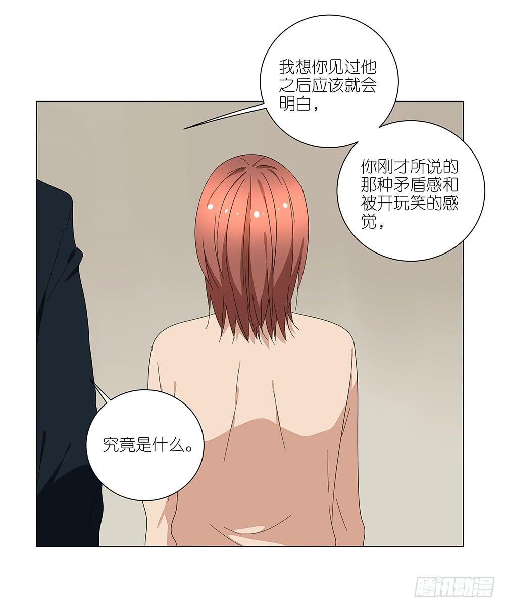 118. 你应该去看看-第120话