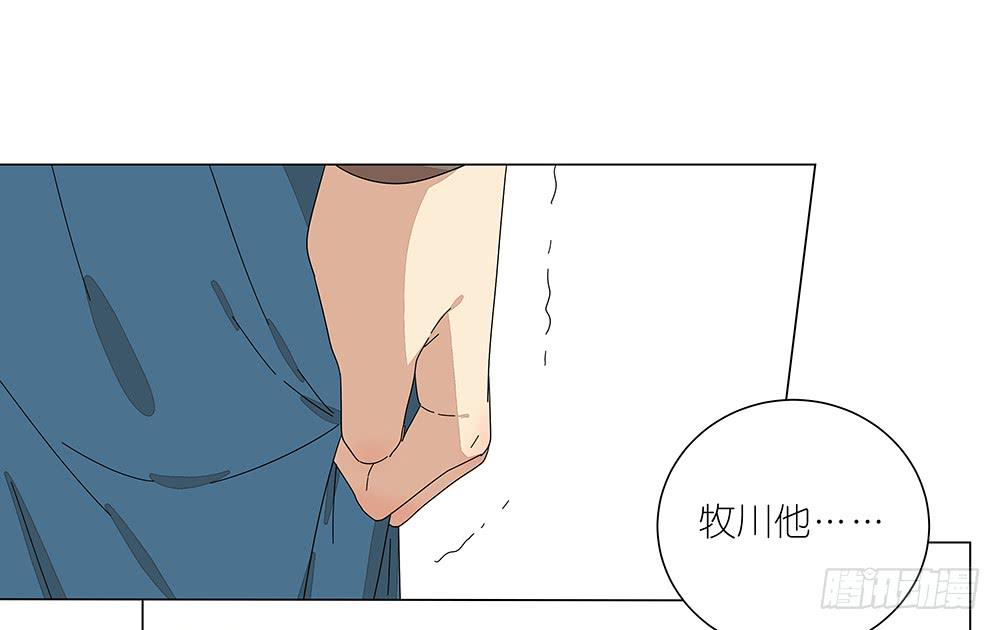 118. 你应该去看看-第120话