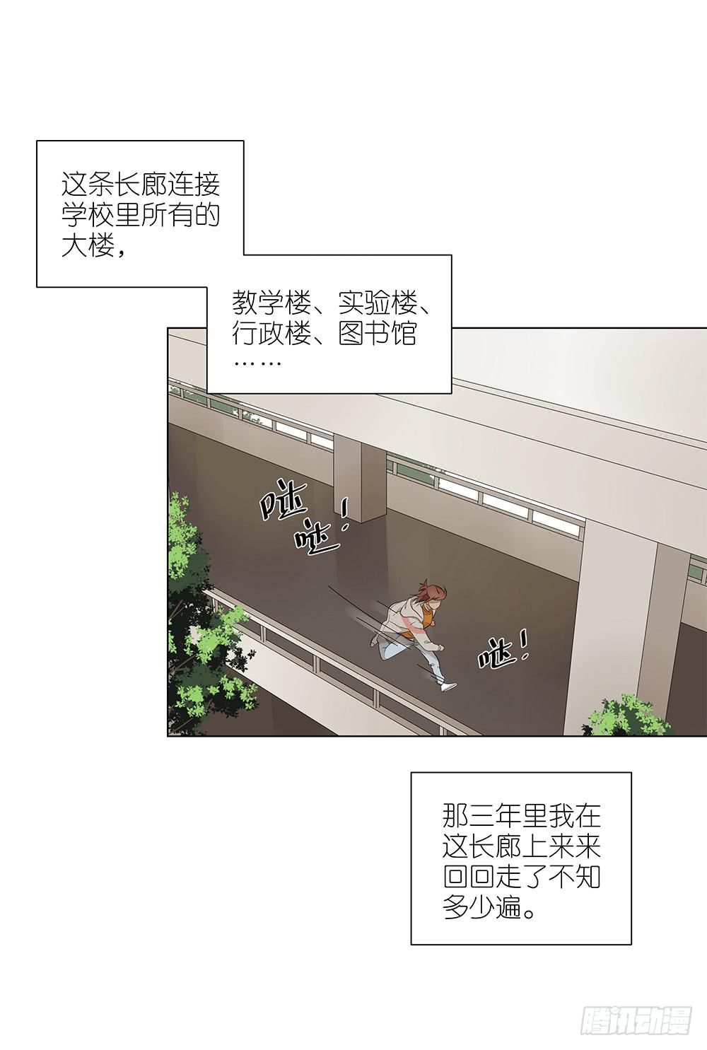 120.体育科代表？-第122话