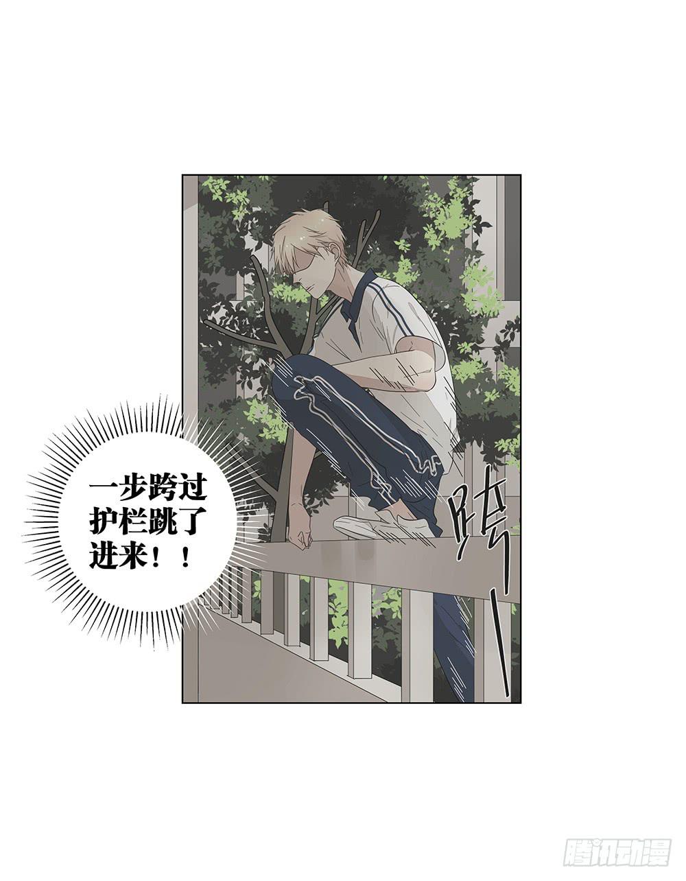 120.体育科代表？-第122话