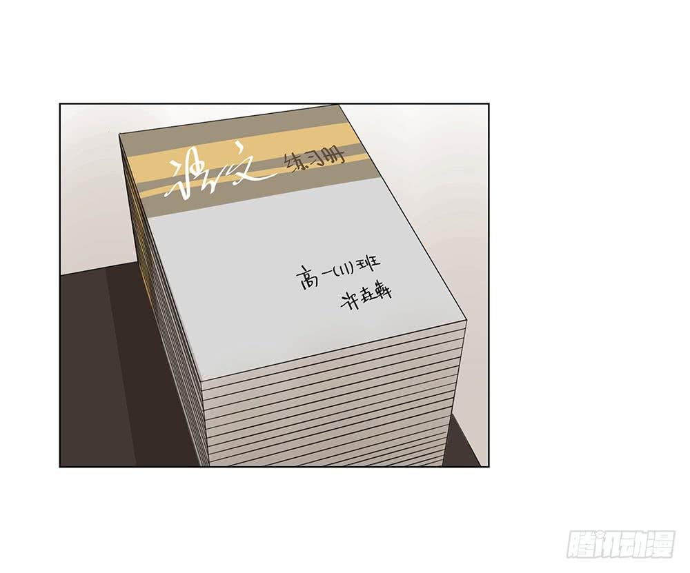122. 想得有点多-第124话