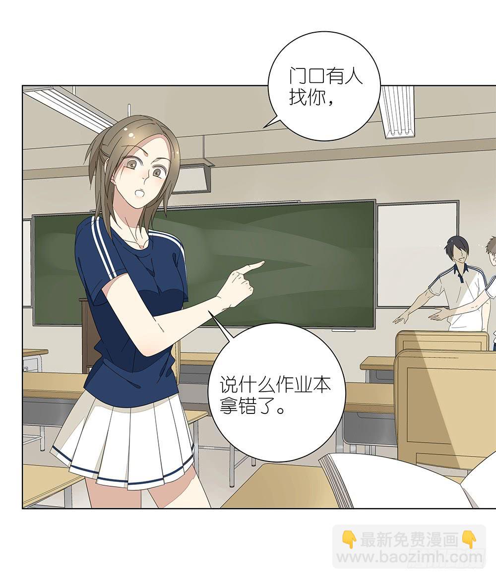 122. 想得有点多-第124话
