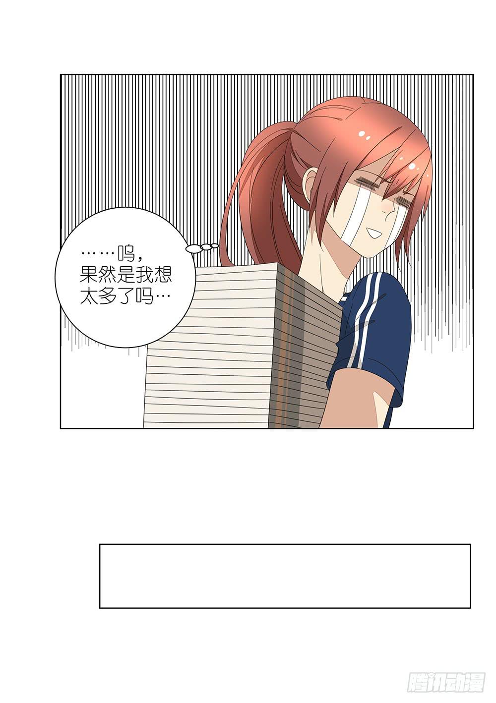 122. 想得有点多-第124话