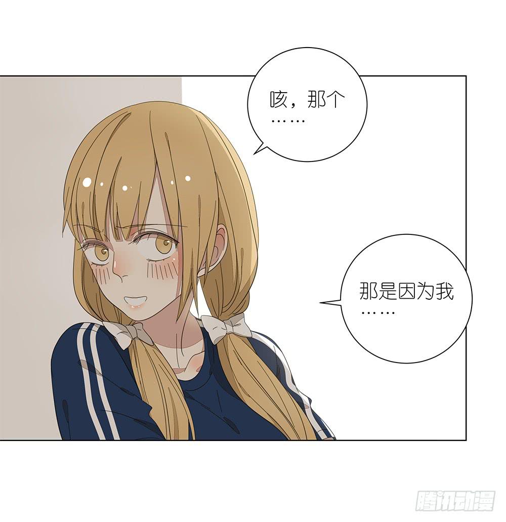 122. 想得有点多-第124话