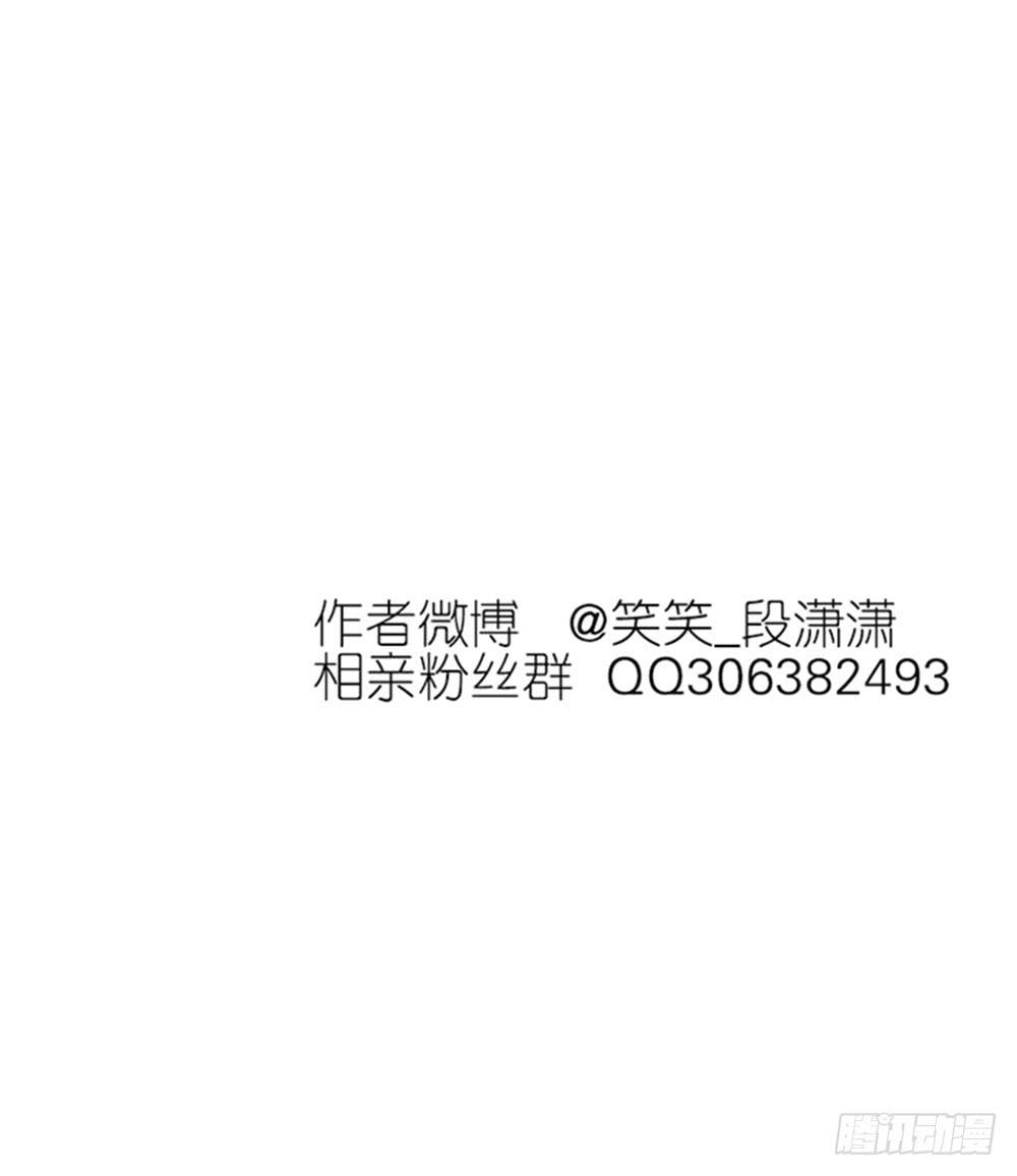 122. 想得有点多-第124话