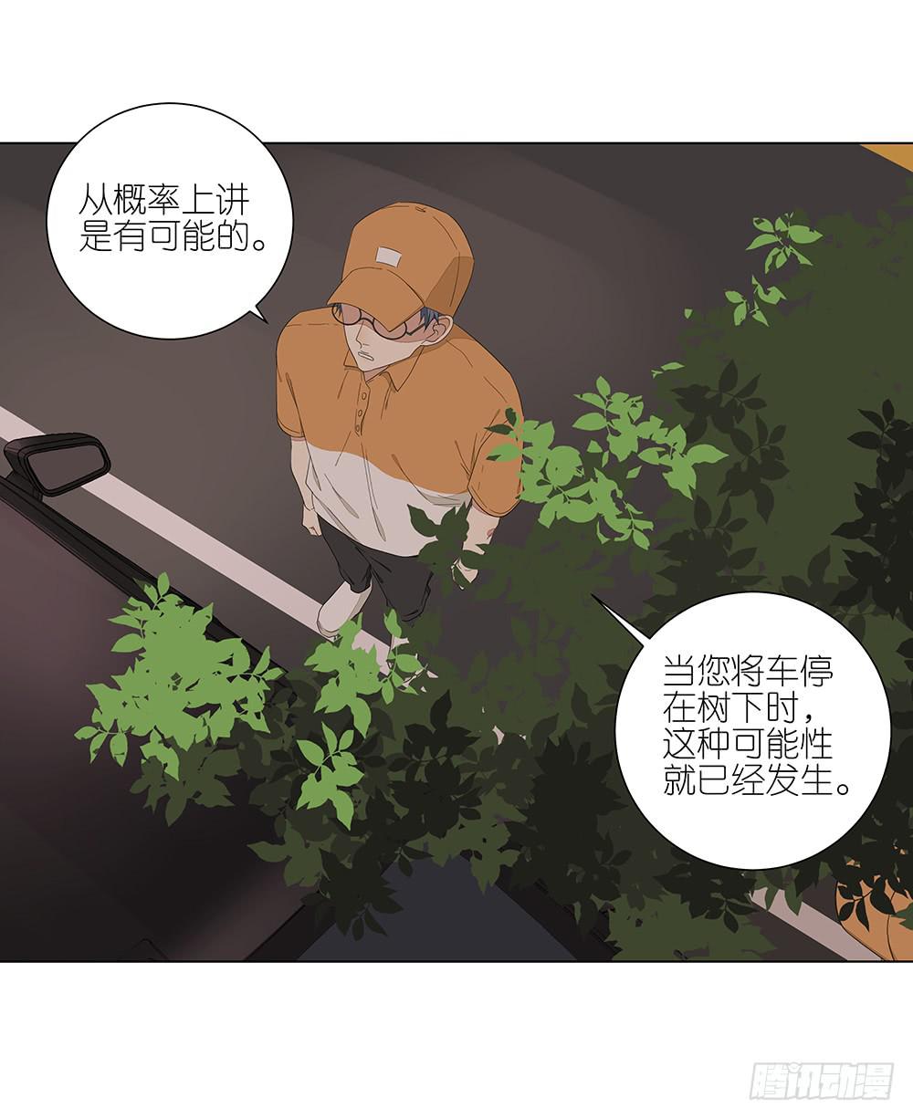 124.老妈-第126话