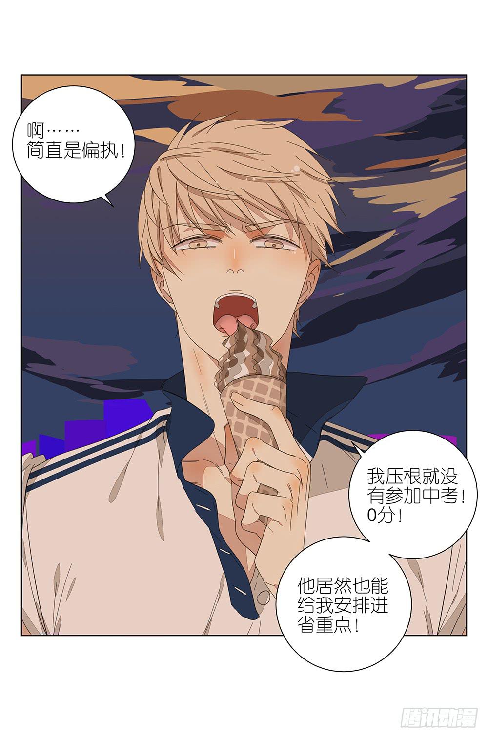 124.老妈-第126话