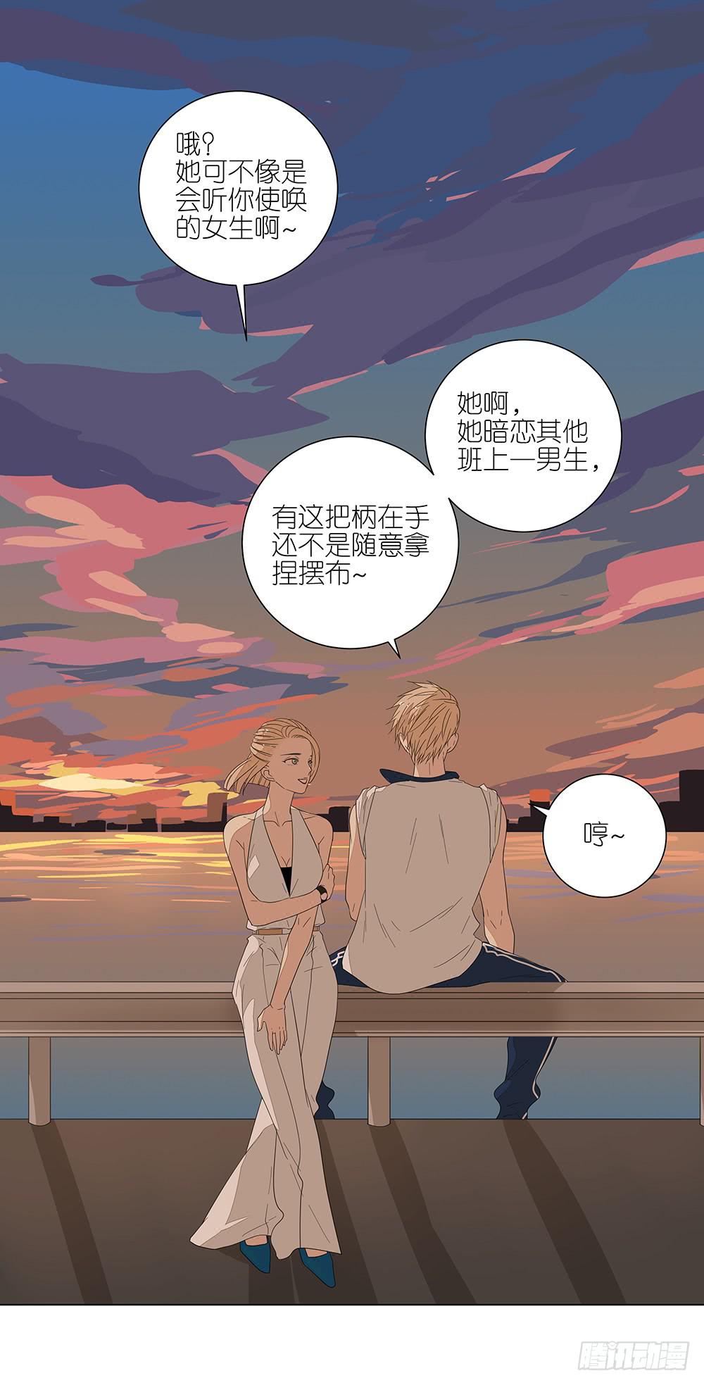 124.老妈-第126话