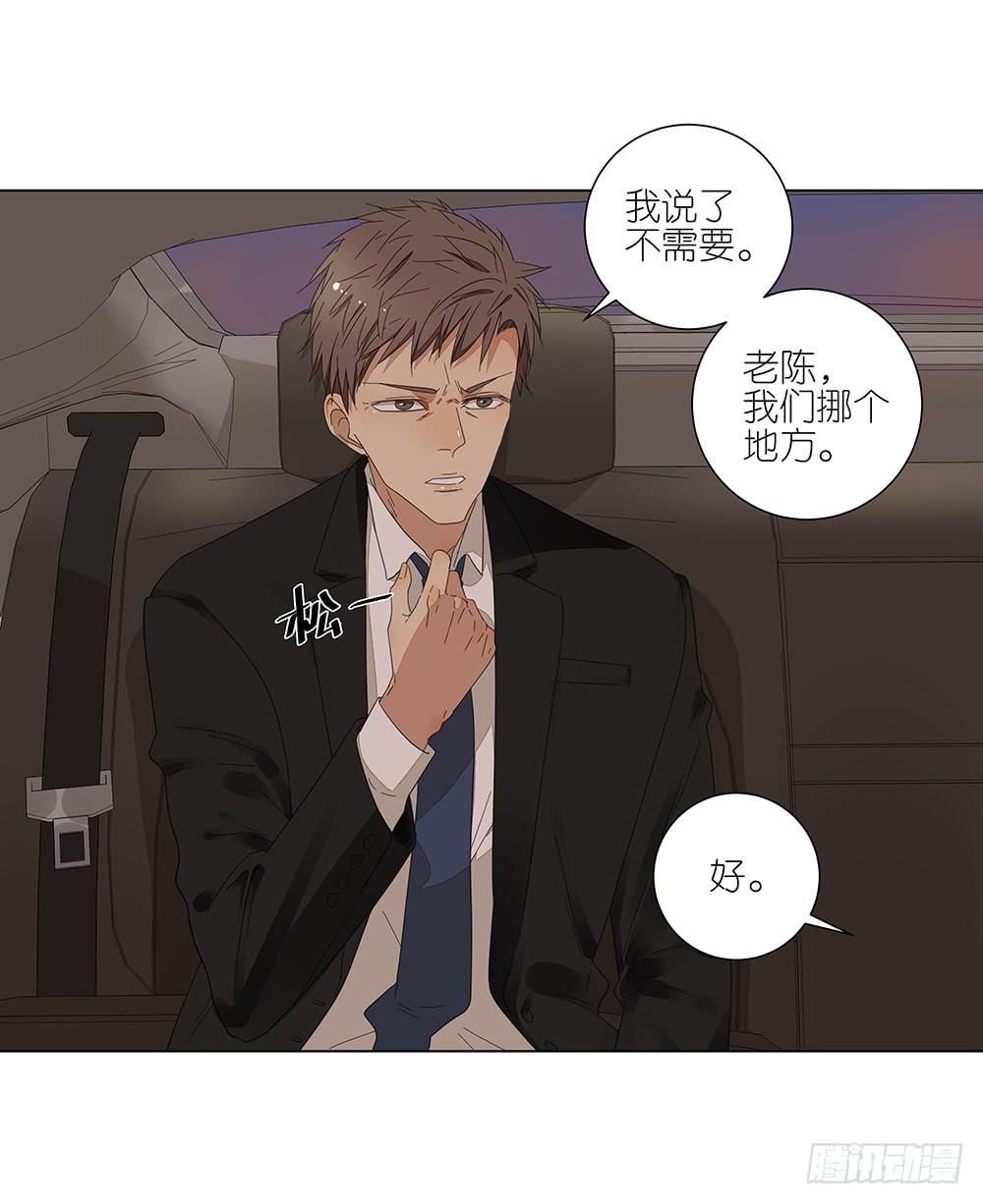 124.老妈-第126话