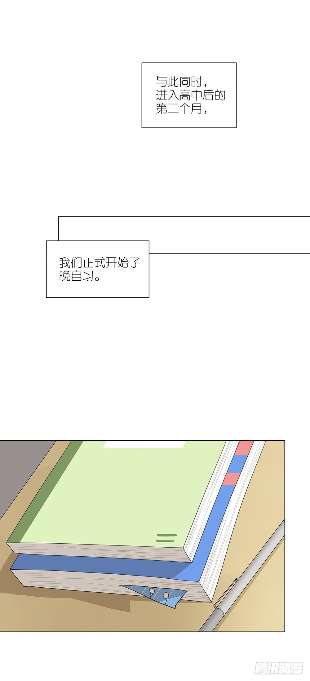 126.多余-第128话
