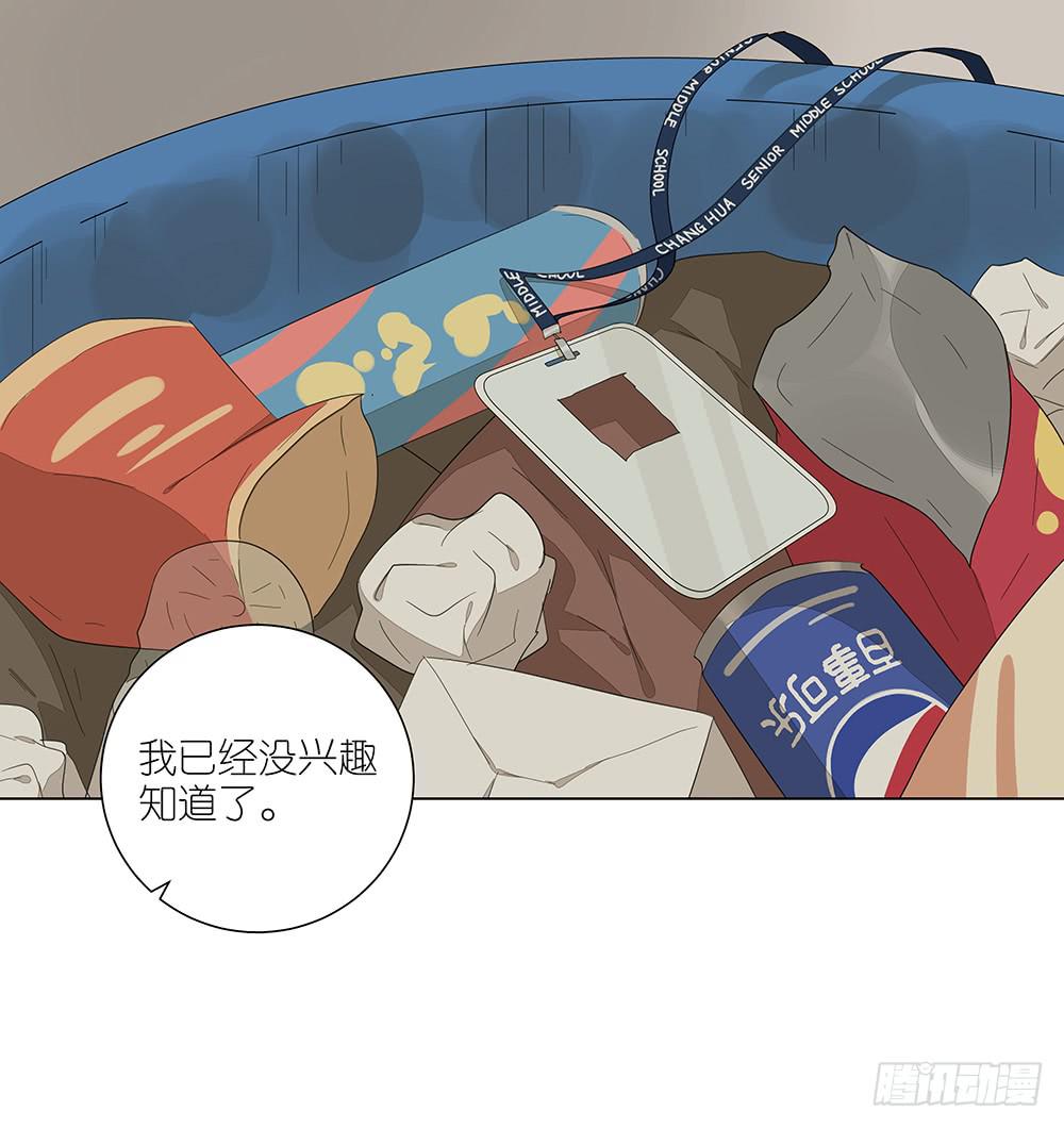 126.多余-第128话