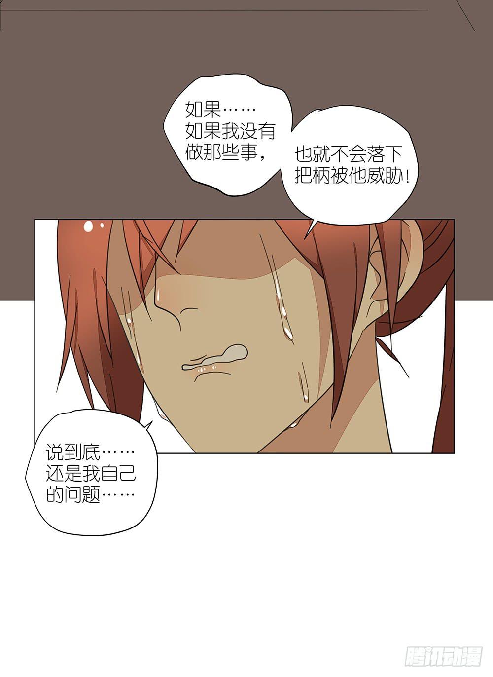 128 要给点教训-第130话