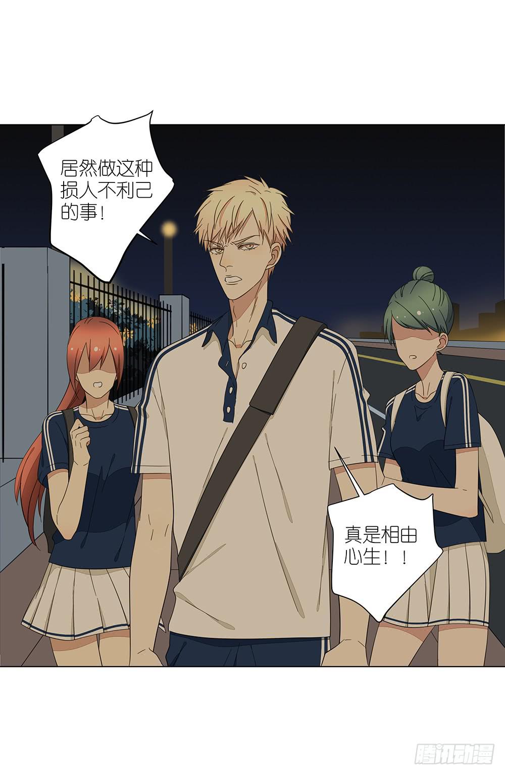 128 要给点教训-第130话