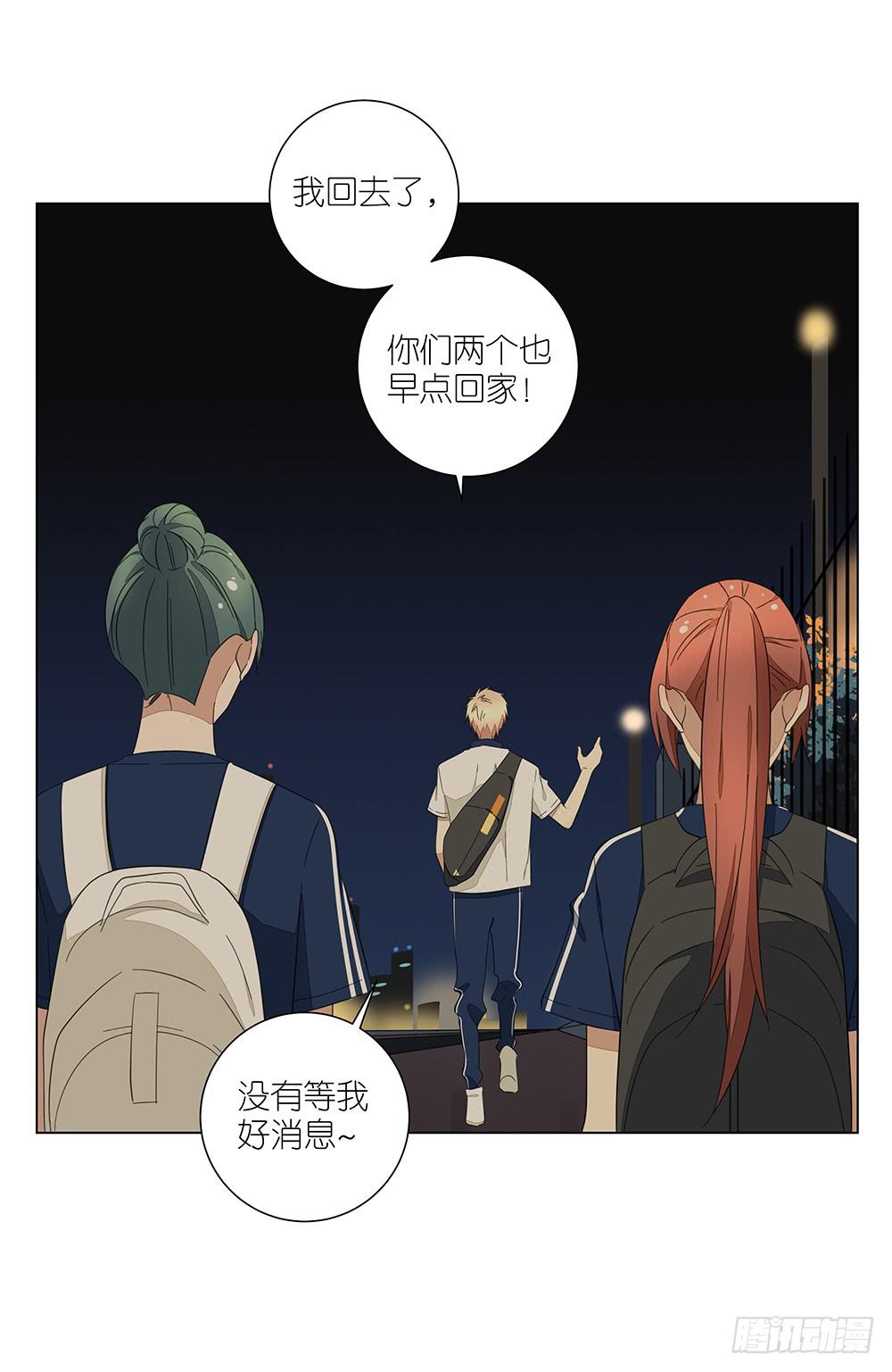 128 要给点教训-第130话