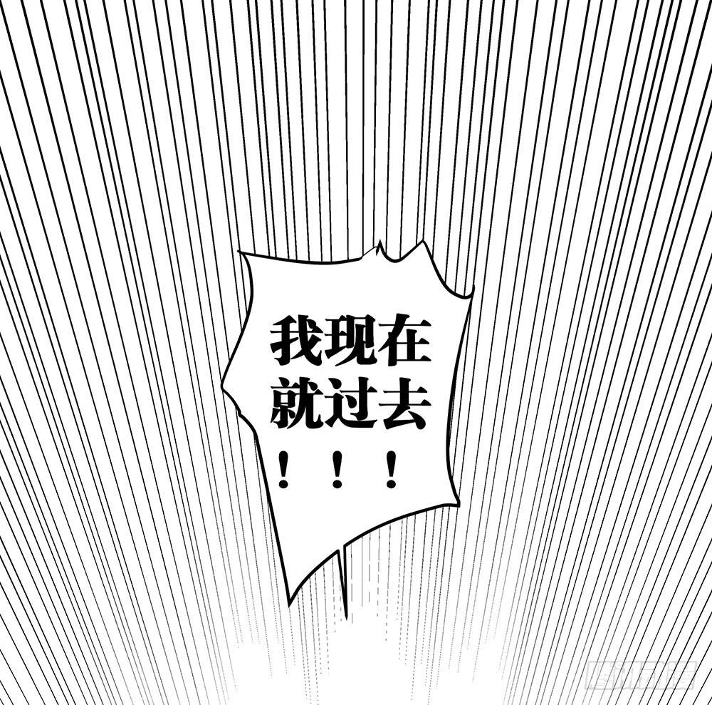 128 要给点教训-第130话