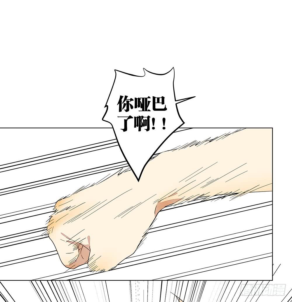 128 要给点教训-第130话
