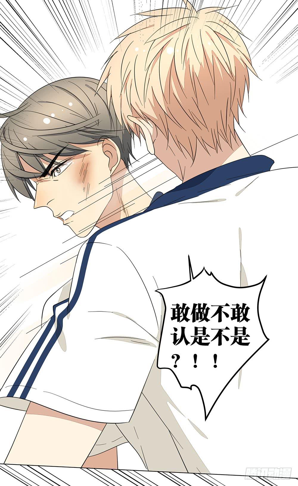 128 要给点教训-第130话