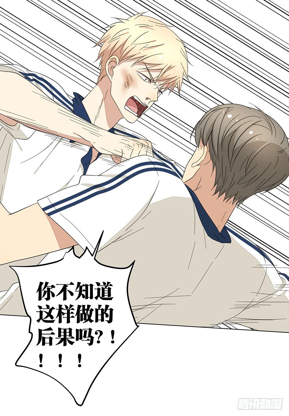 128 要给点教训-第130话