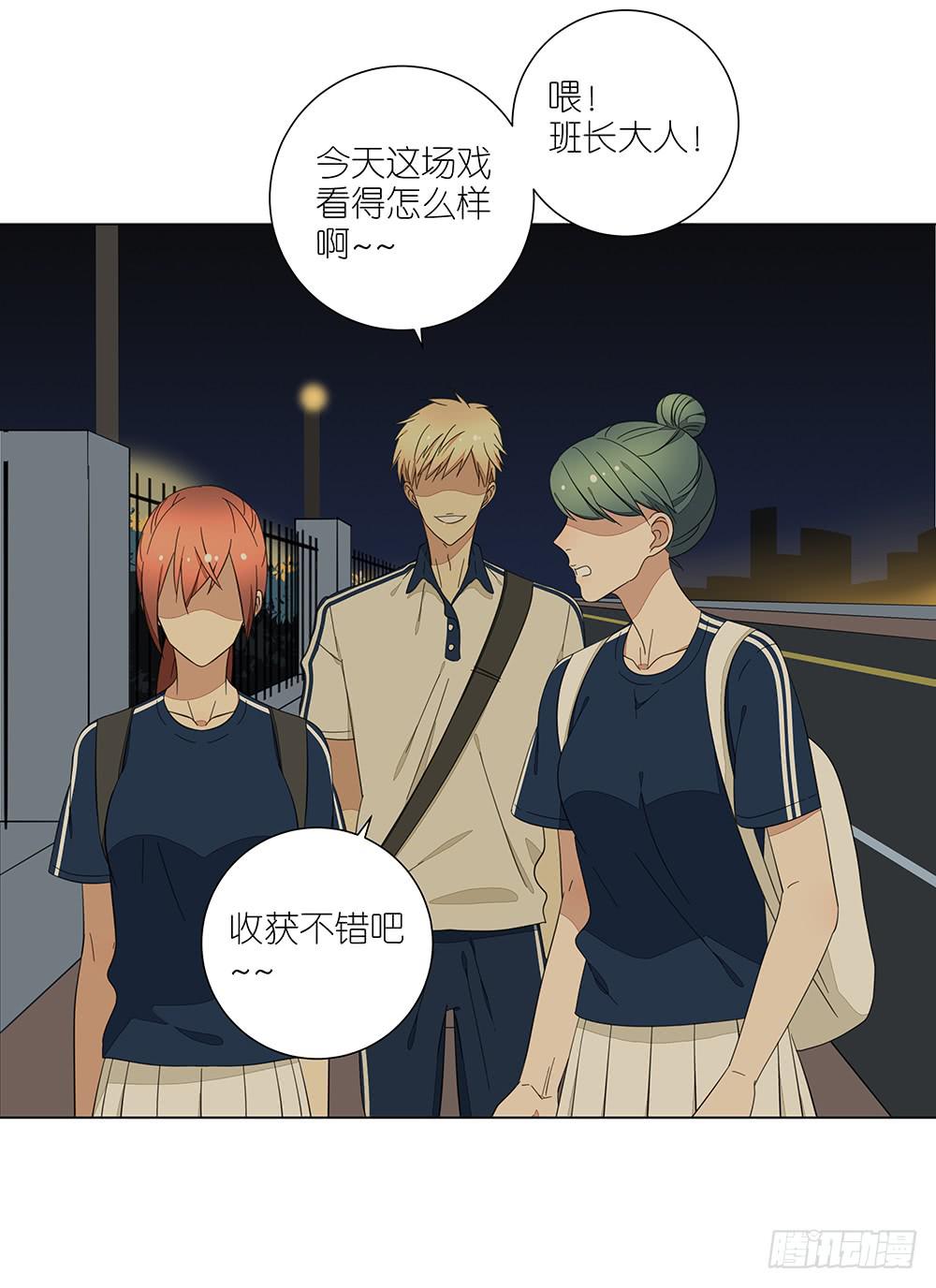 128 要给点教训-第130话