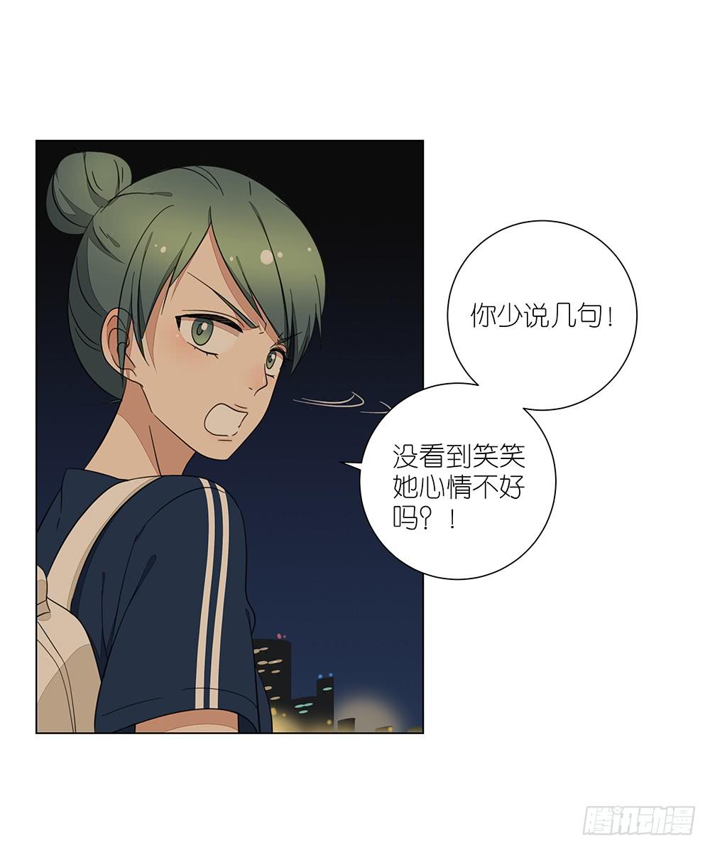 128 要给点教训-第130话