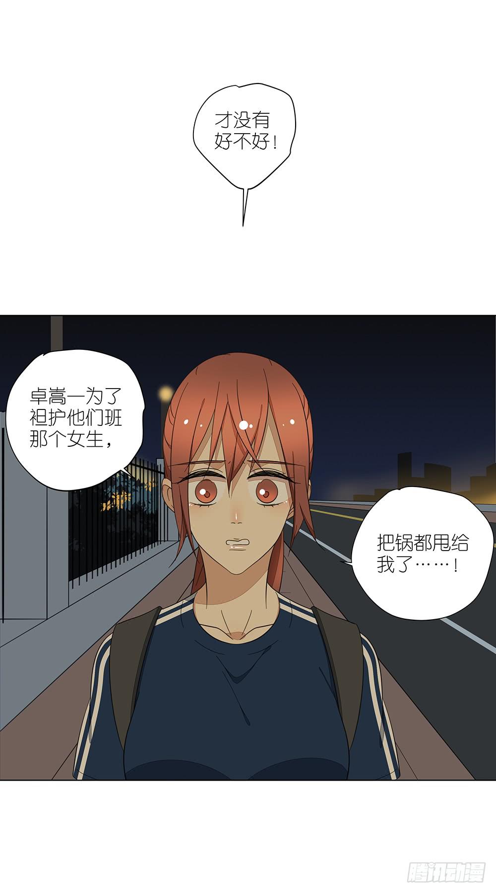 128 要给点教训-第130话