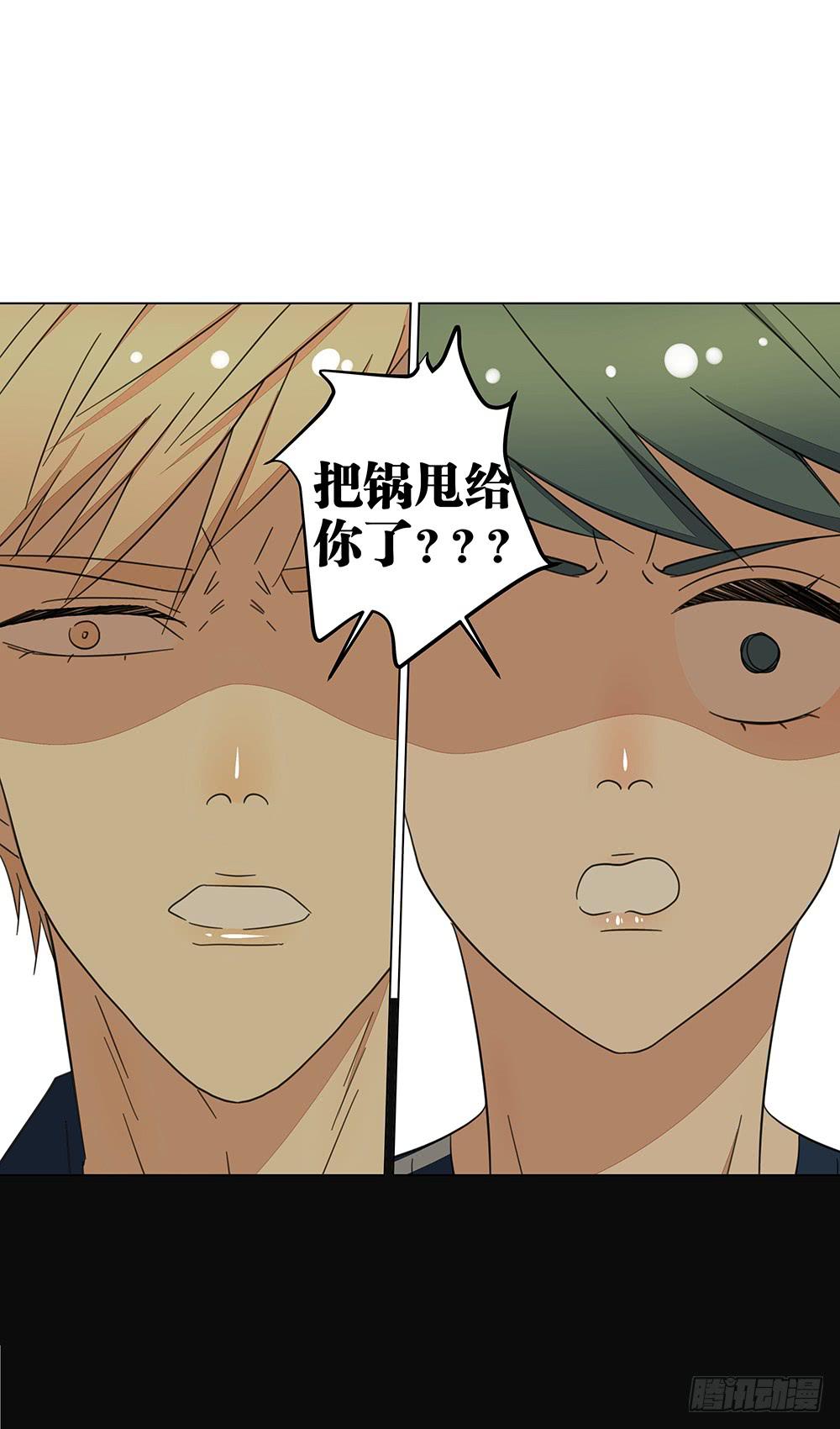 128 要给点教训-第130话