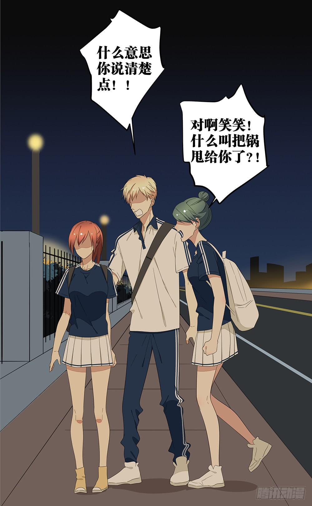 128 要给点教训-第130话