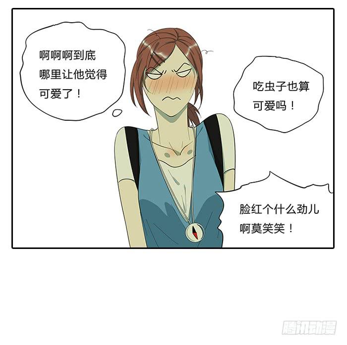 14.鸡肉味，嘎嘣脆-第14话