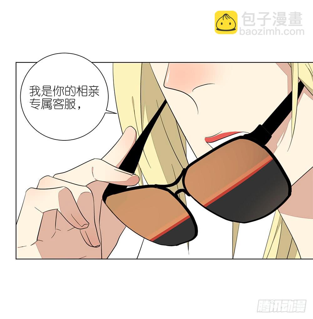 130.新的客服-第132话