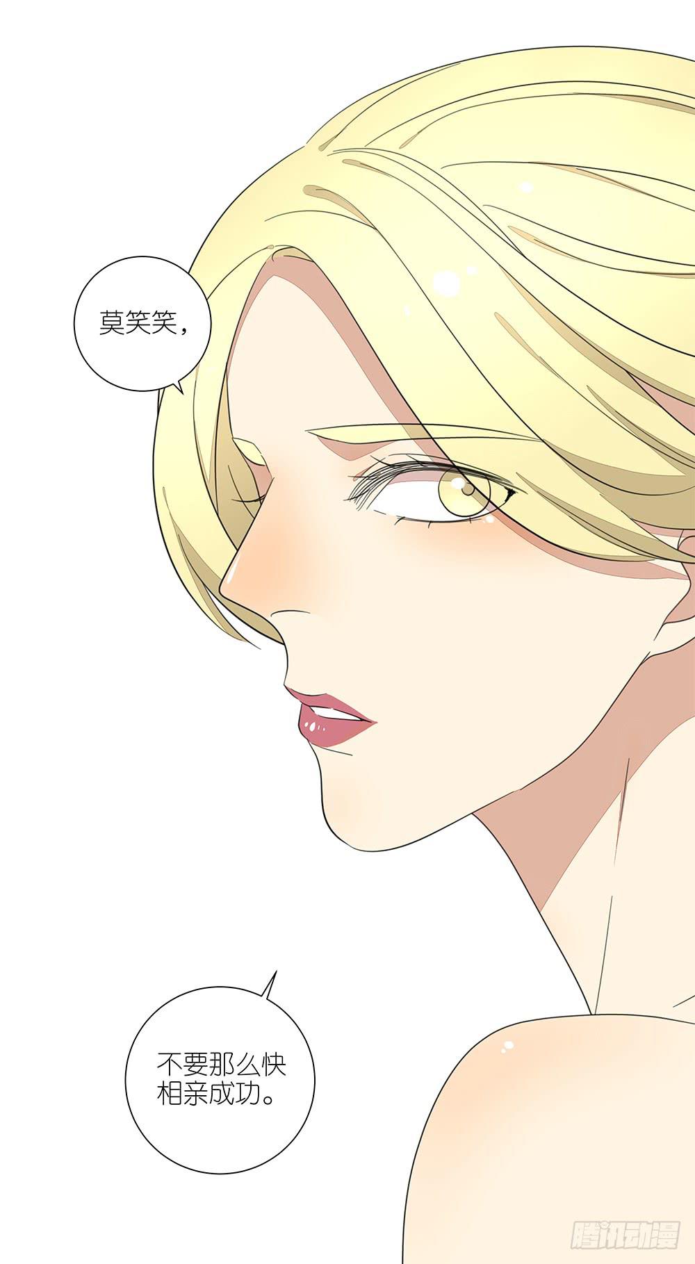130.新的客服-第132话