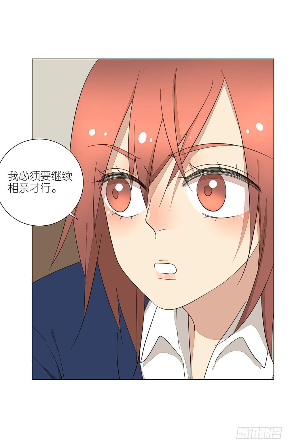 130.新的客服-第132话