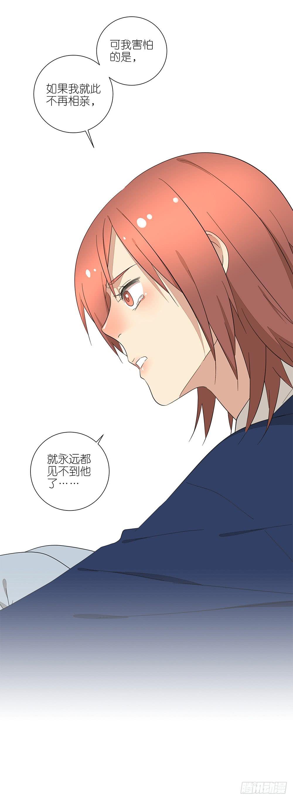 130.新的客服-第132话