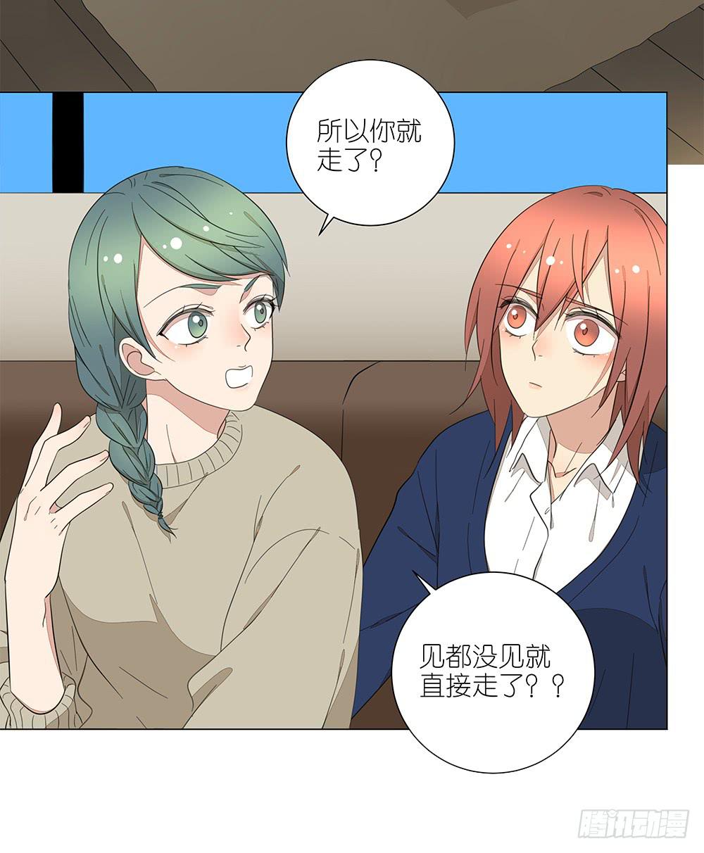 130.新的客服-第132话