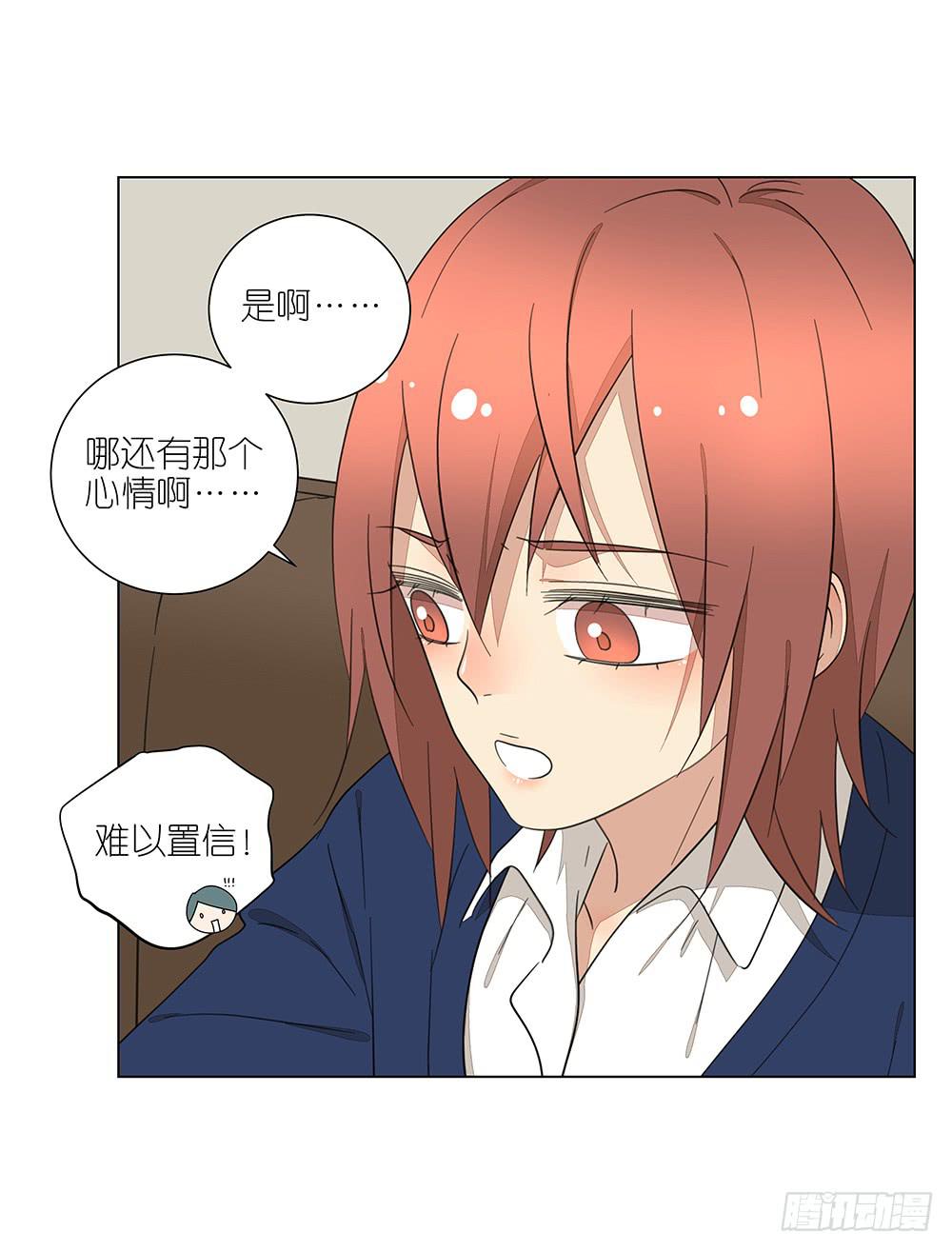 130.新的客服-第132话