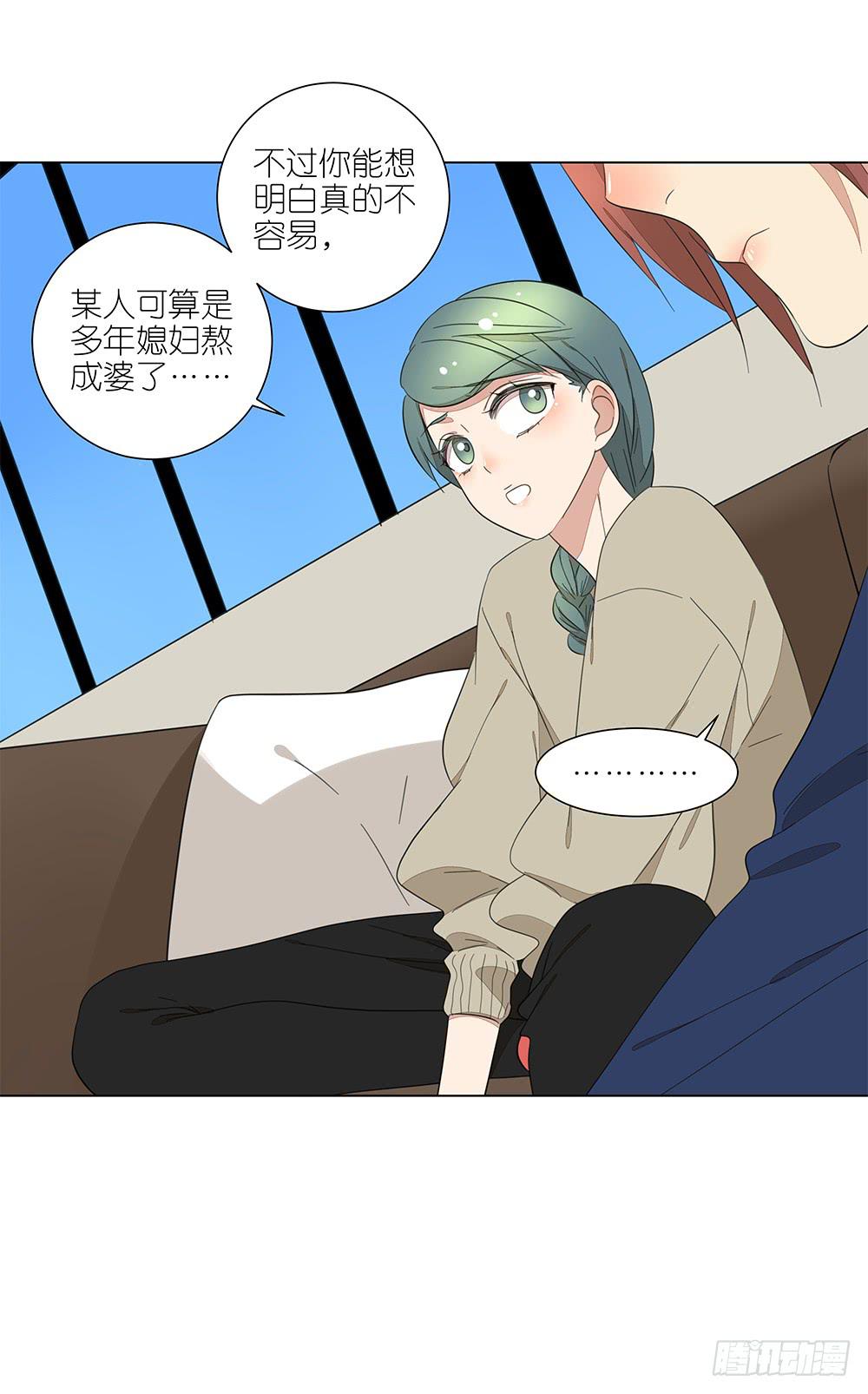 130.新的客服-第132话