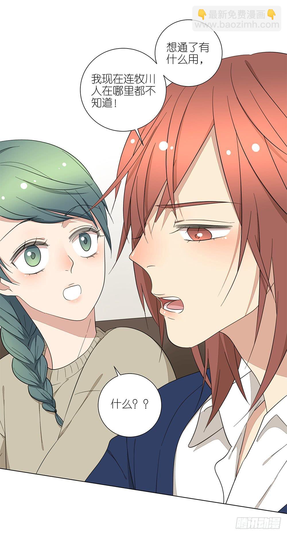 130.新的客服-第132话