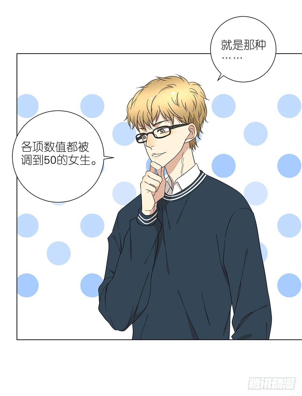 132.50分女-第134话