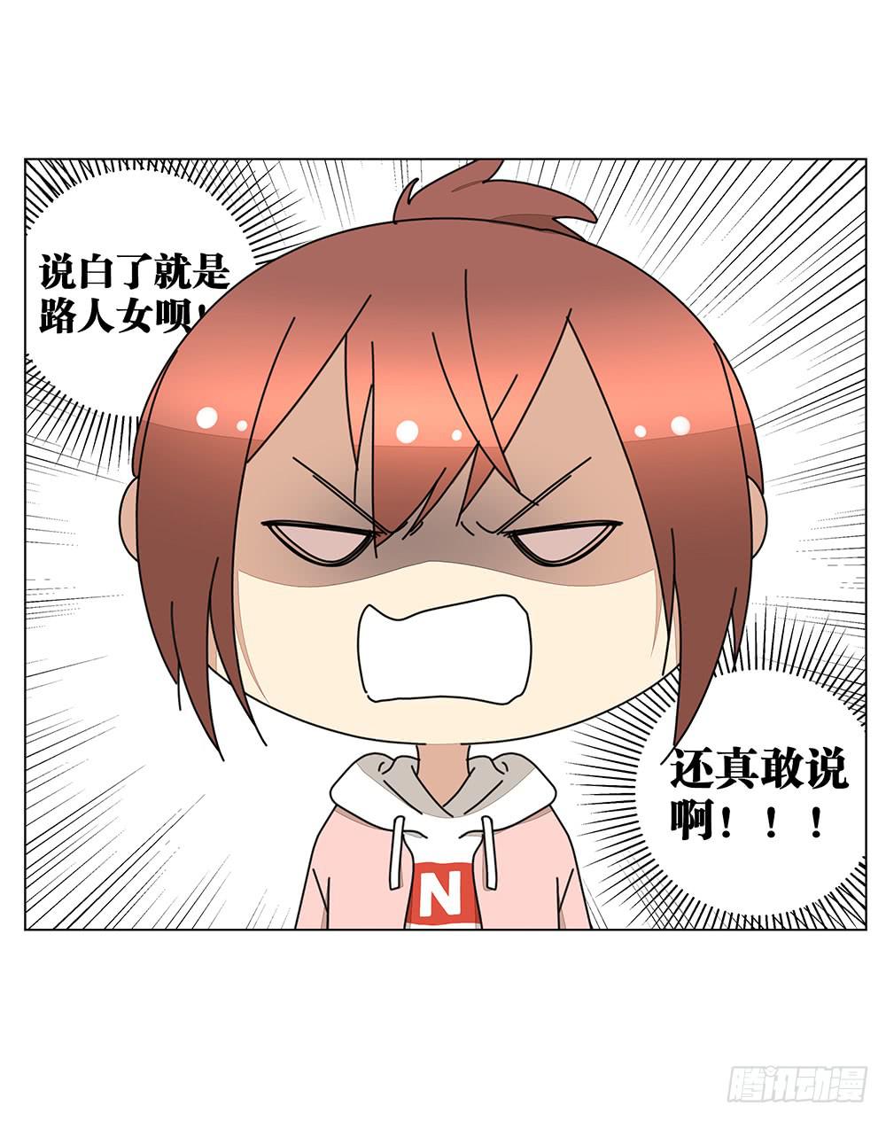 132.50分女-第134话