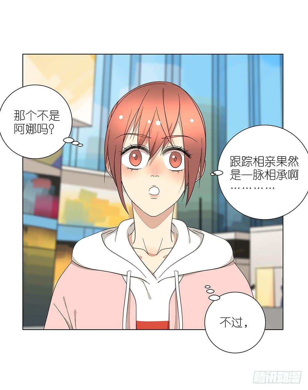 132.50分女-第134话
