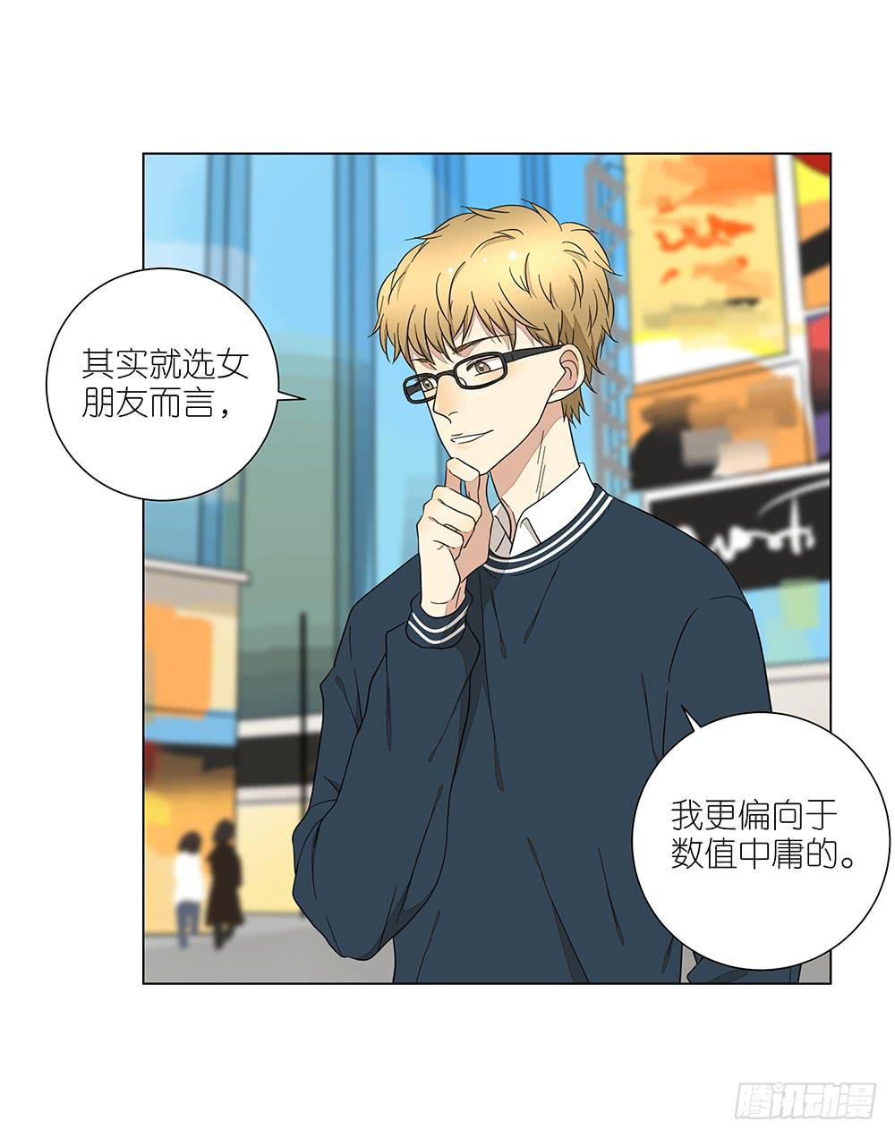 132.50分女-第134话