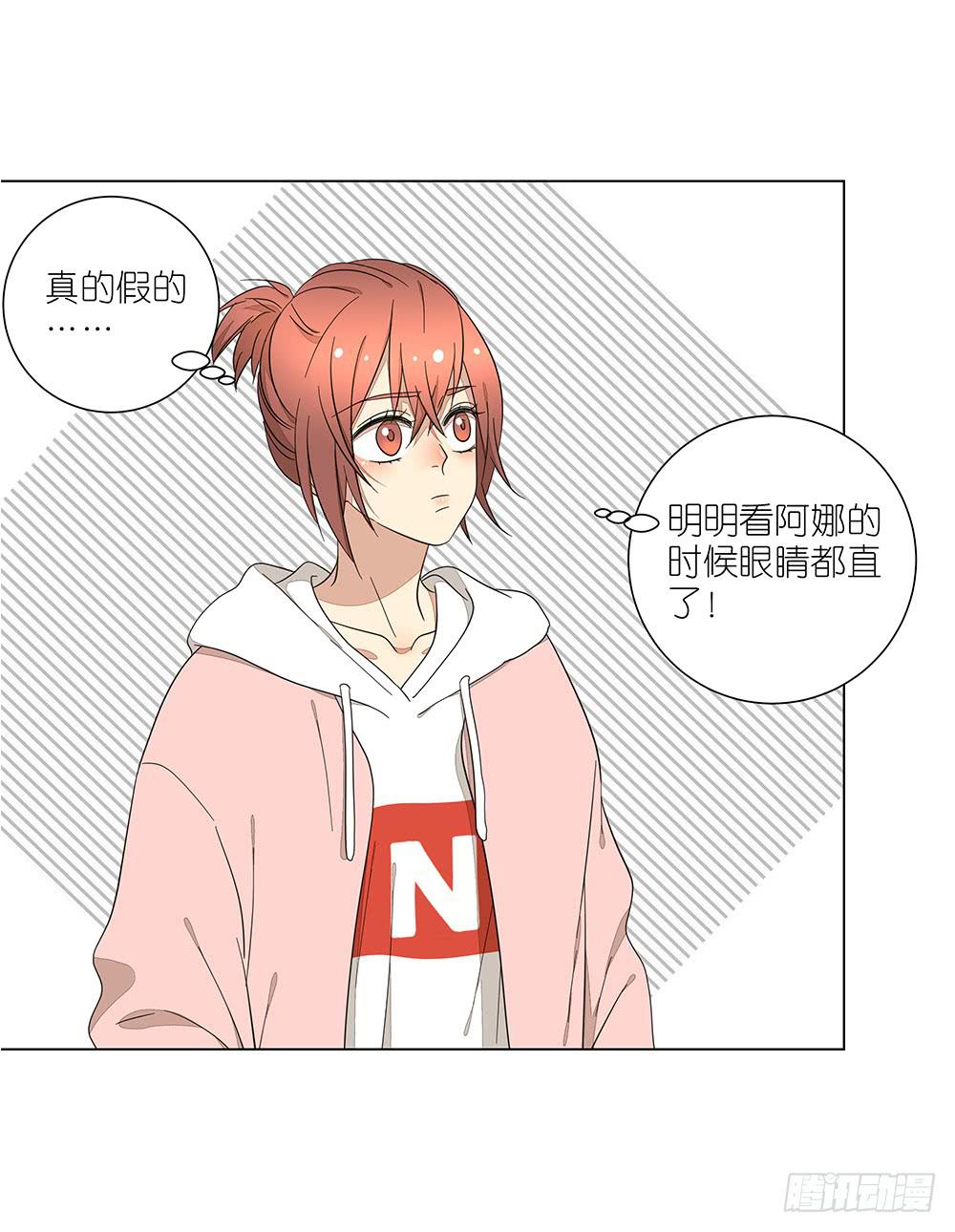 132.50分女-第134话
