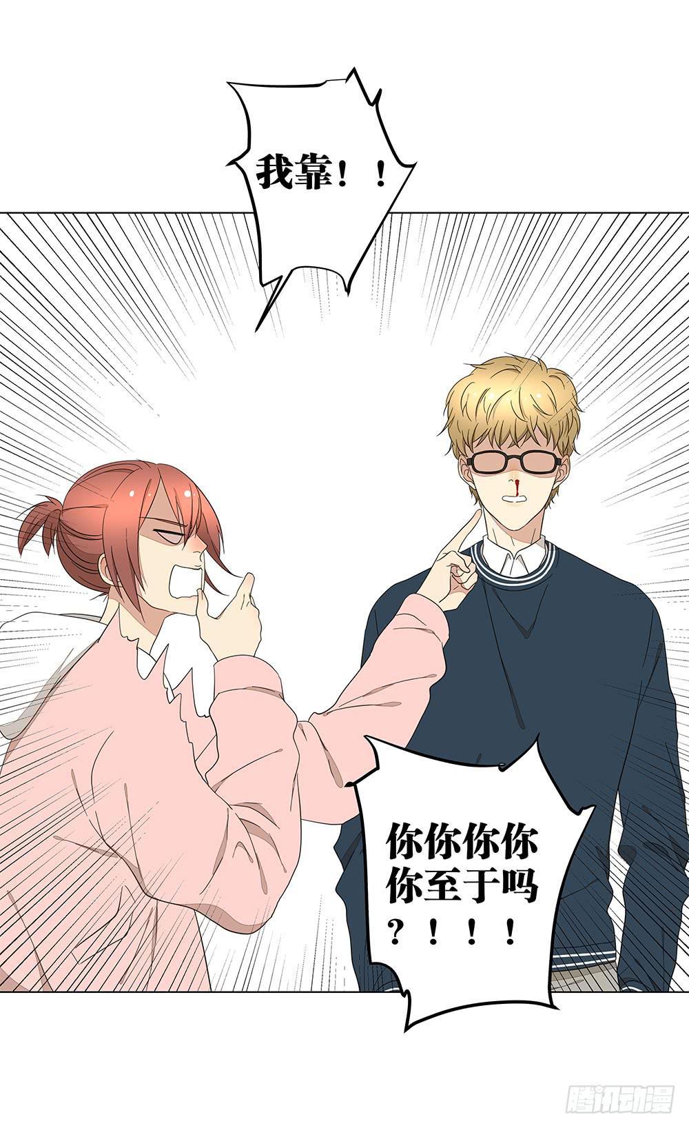 132.50分女-第134话