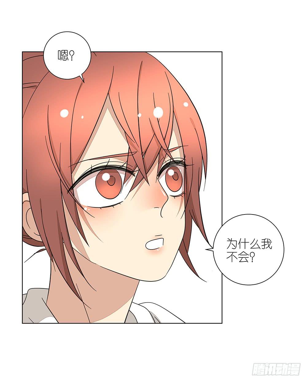 132.50分女-第134话