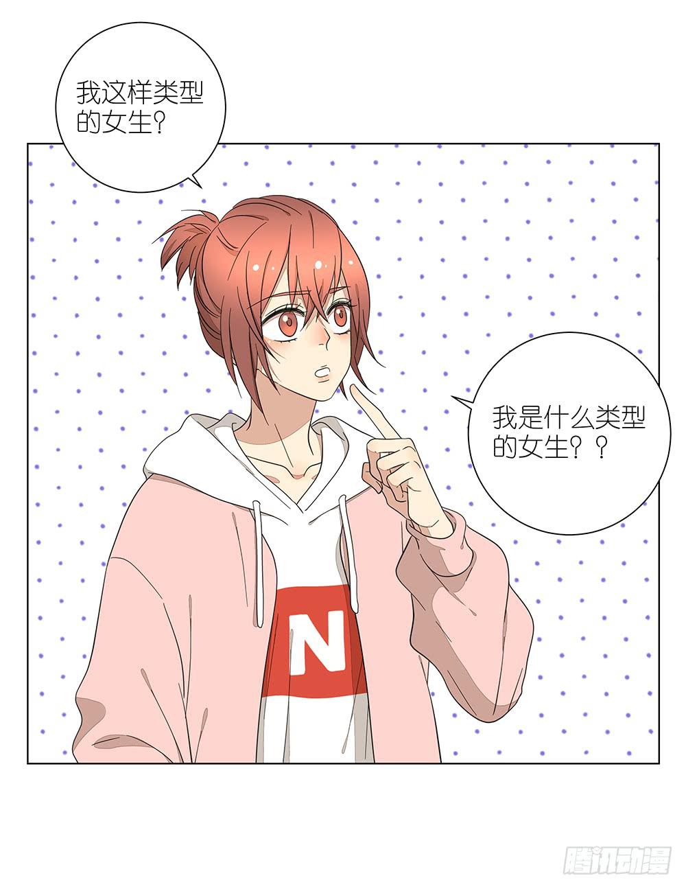 132.50分女-第134话