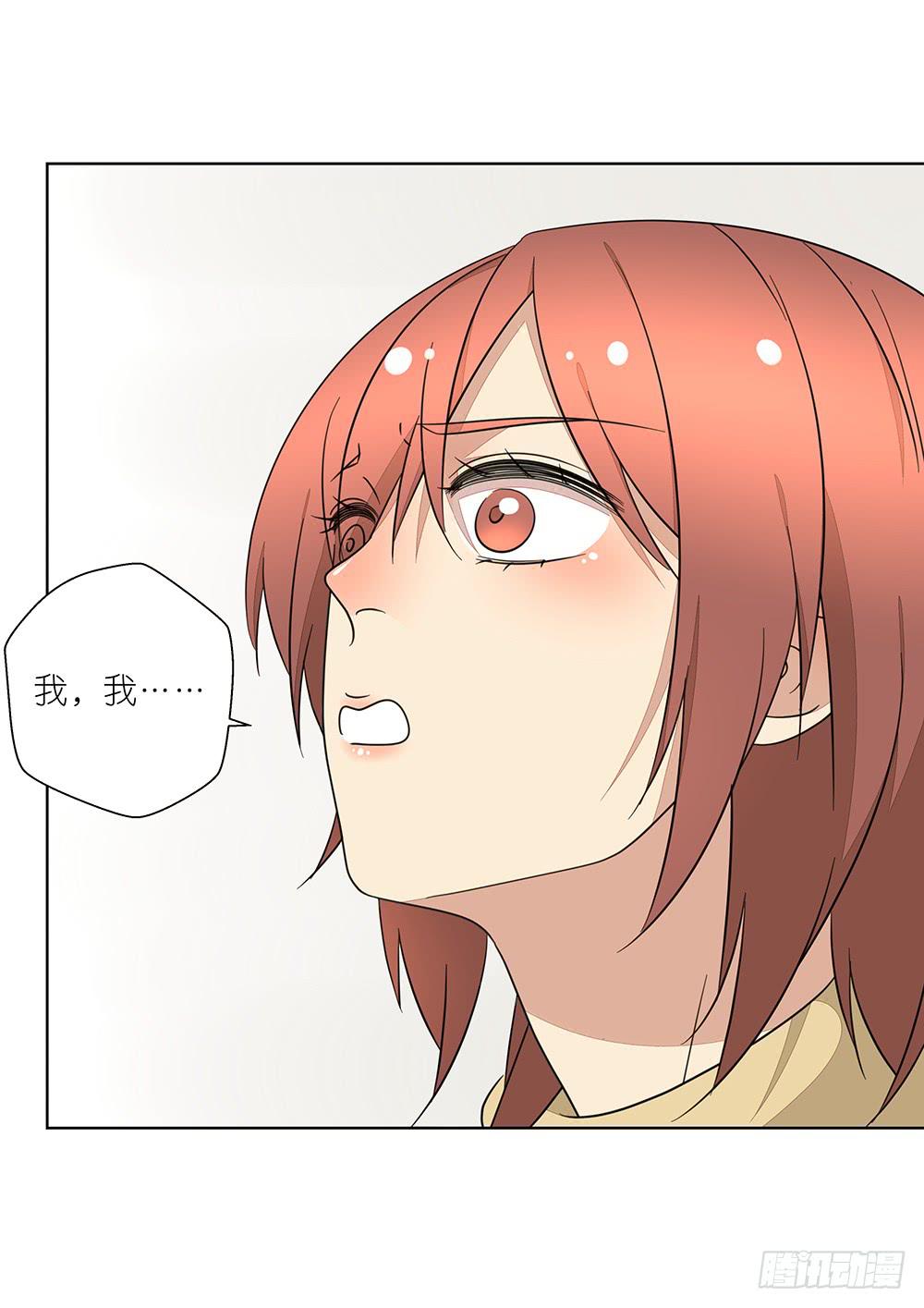 134.我有女朋友了-第136话