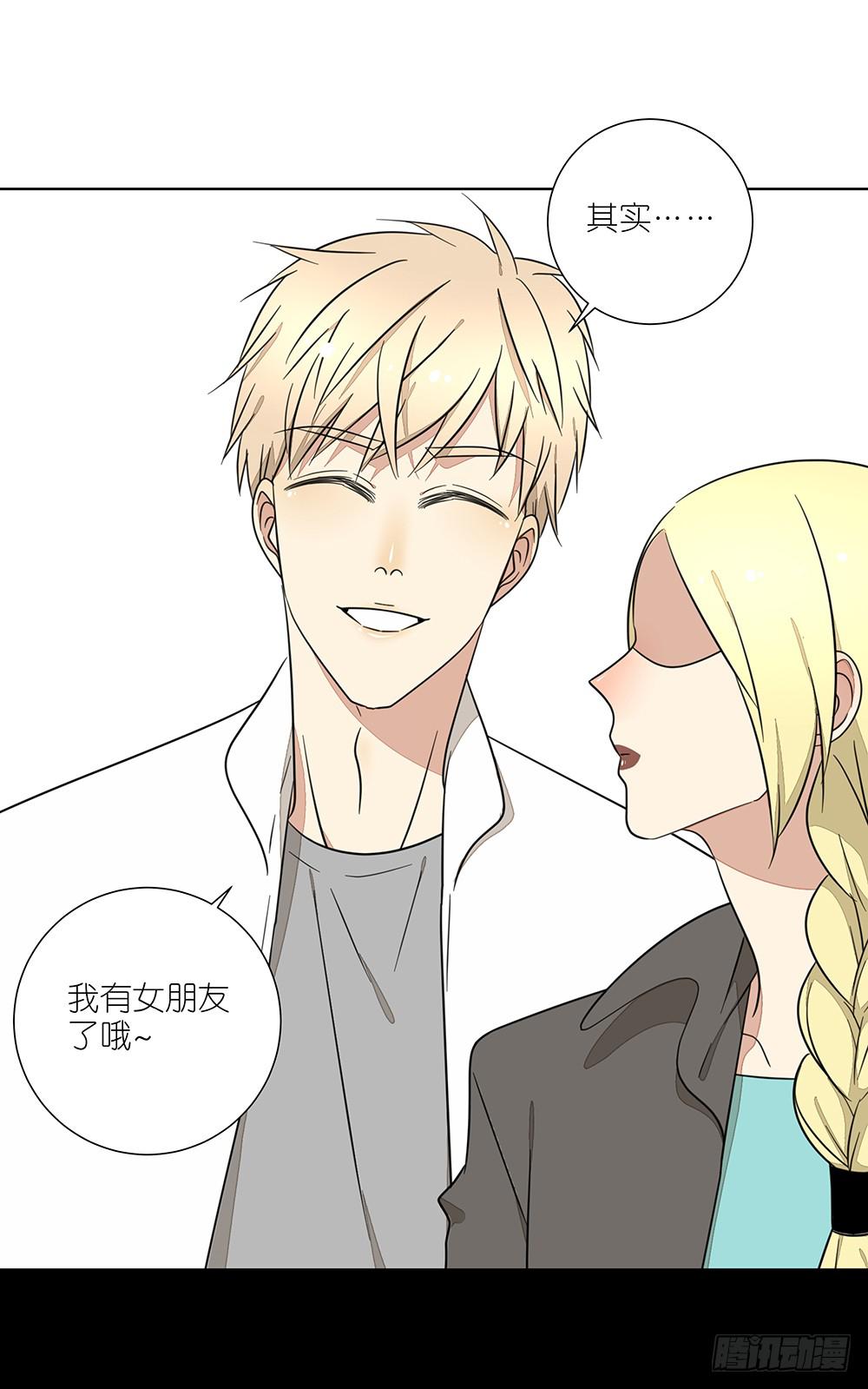 134.我有女朋友了-第136话