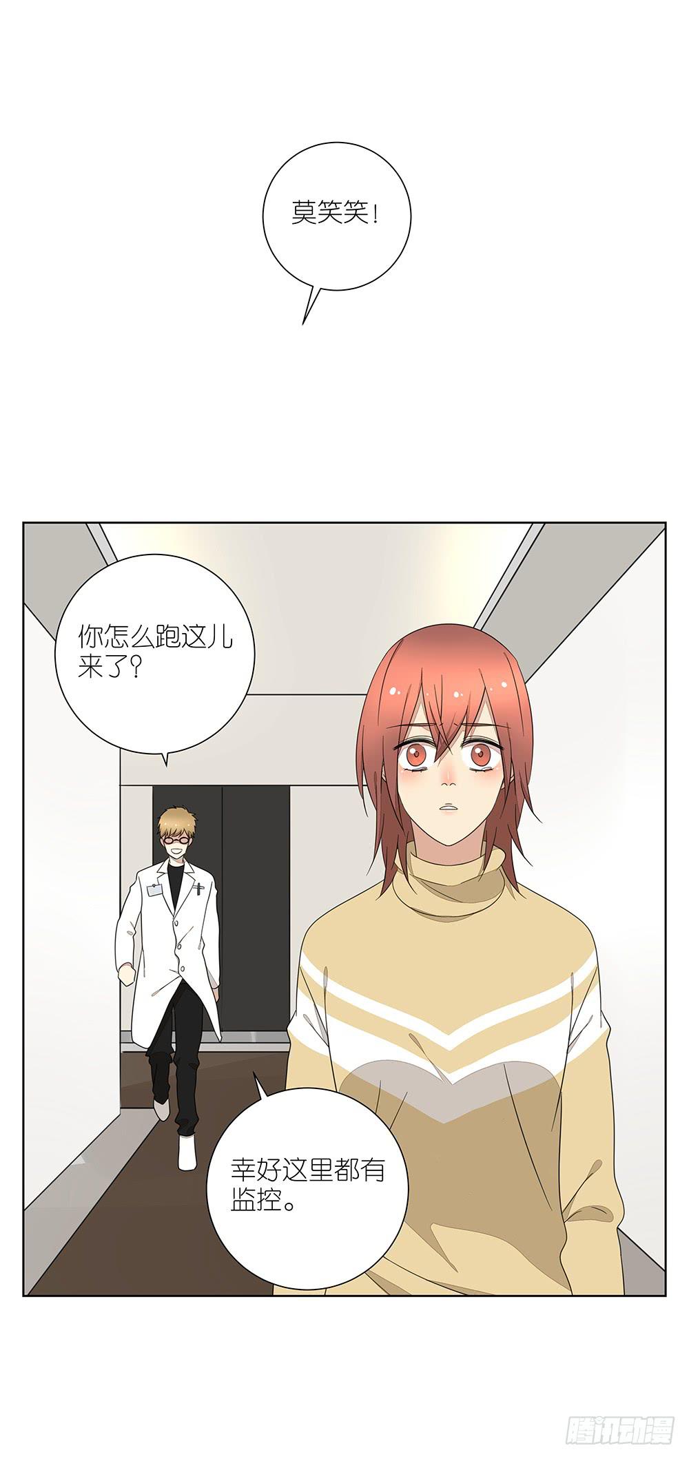 134.我有女朋友了-第136话